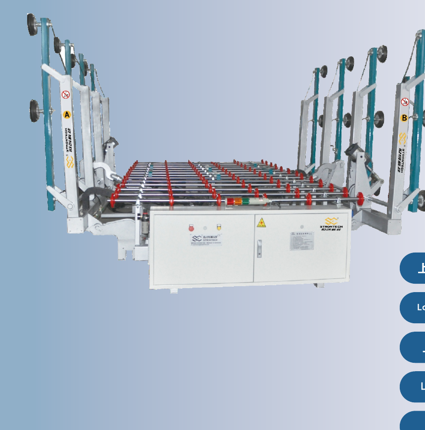 Loading & Handling